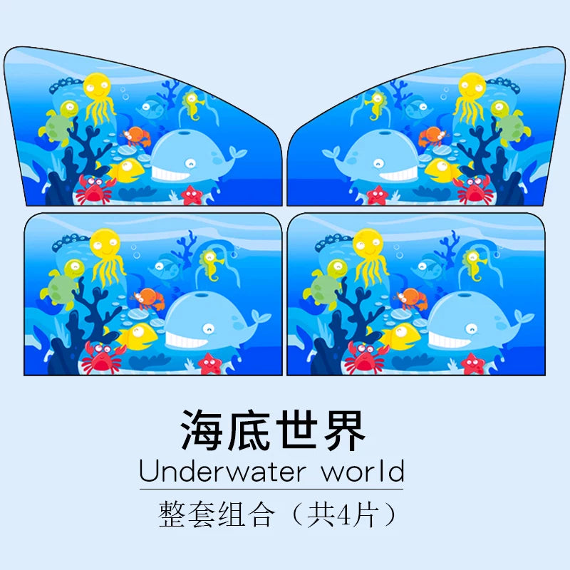 Car sunshade, sun protection and heat insulation sunshade, car window sunshade, baby light blocking device, magnetic retractable curtain, car window curtain