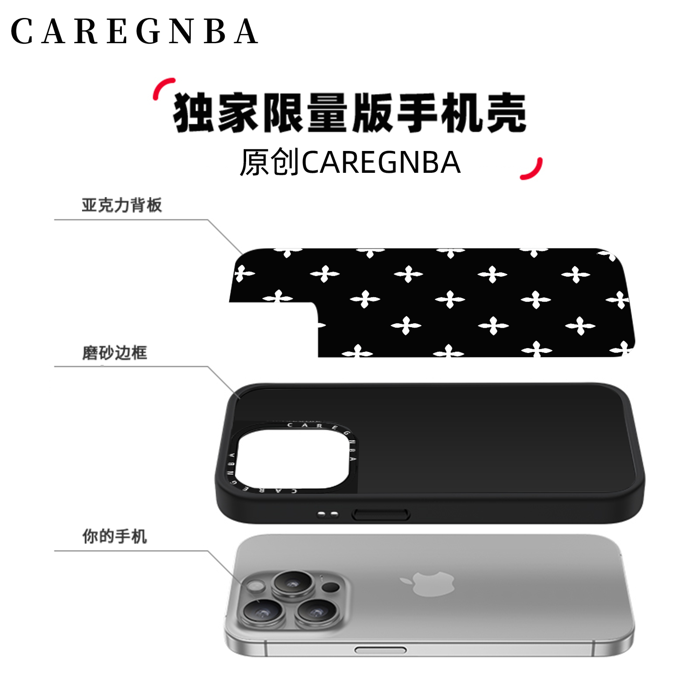CAREGNBA Zhu Zhixin ilə birgə brenddir, eyni çarpaz çiçək, Apple 17ProMax mobil telefon qutusu üçün uyğundur, iPhone16pro hər şey daxil düymələri 14plusr düşməyə qarşı 15por İnternet məşhuru 12 ulduz 13/11