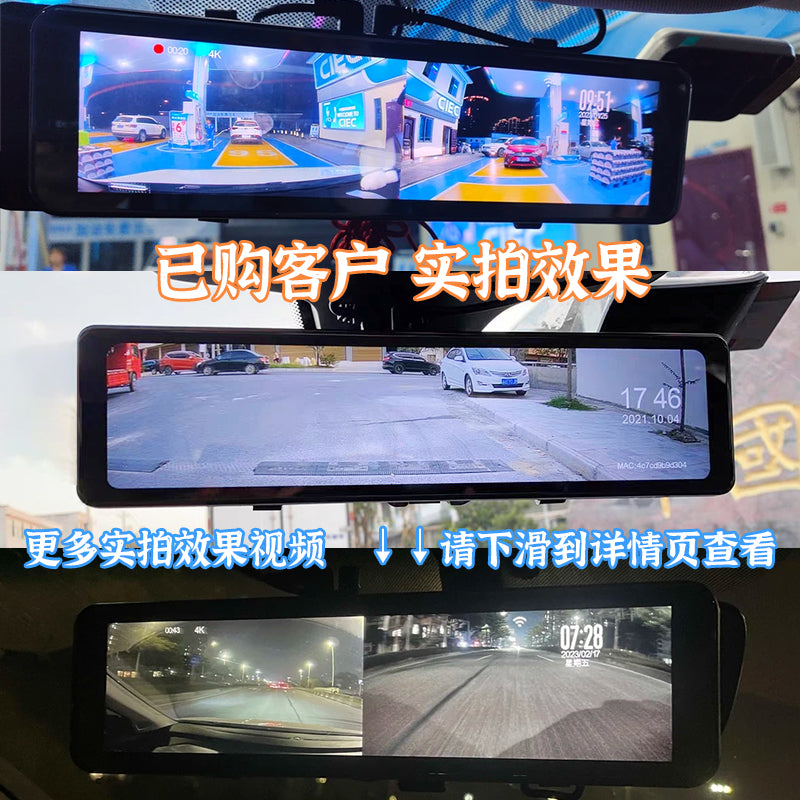 2025 Geely Star Wish Panda Mini Avtomobil DVR Xüsusi Yayım Mediası Arxa Görünüş Güzgü 4K Yüksək Çözünürlüklü Gecə Görünüşü 24 Saat Ekranı