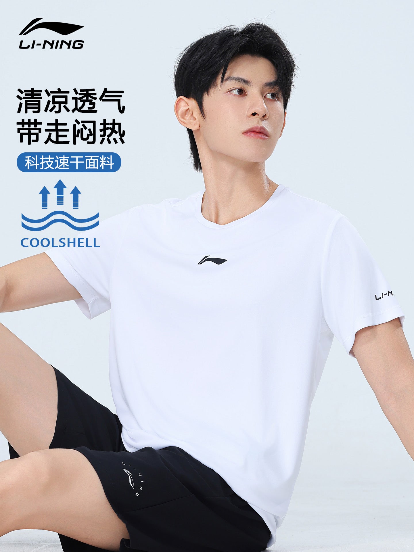 Li Ning tez quruyan qısaqol köynək kişi yay yeni stil yeniyetmələr liseyə qəbul imtahanı qaçış fitness məşqləri nəfəs ala bilən idman yarımqol köynək