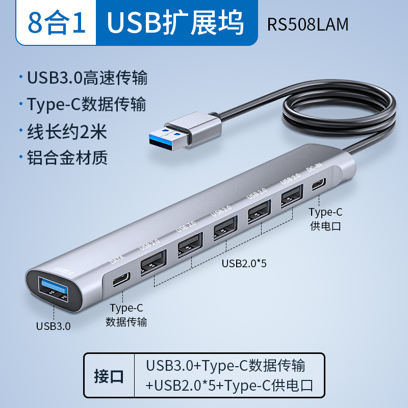 usb genişləndirici uzadılmış uzatma kabeli fiş 3.0 konversiya çox interfeys dəsti splitter typec genişləndirmə dok iş masası noutbuku xarici U disk sabit diski avtomobil hub adapteri enerji təchizatı ilə usp