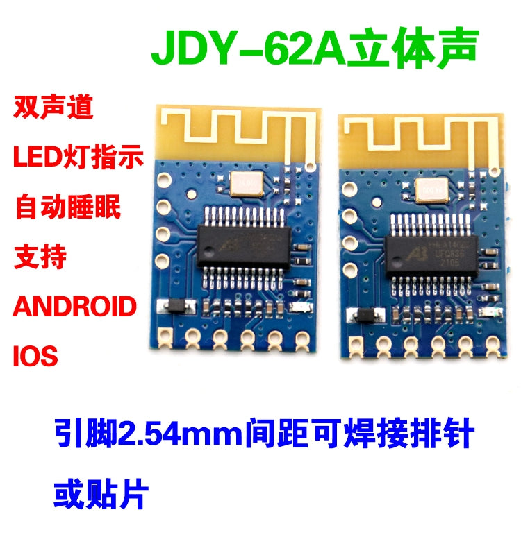 JDY-62A 5.0 Bluetooth stereo modulu iki kanallı modul Bluetooth audio Bluetooth simsiz audio modulu
