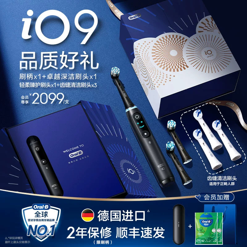 [Sevgililər Günü Hədiyyəsi] Oral-B Alman İdxal Elektrikli Diş Fırçası, Böyüklər üçün Rəsmi Flaqman Mağazası iO9