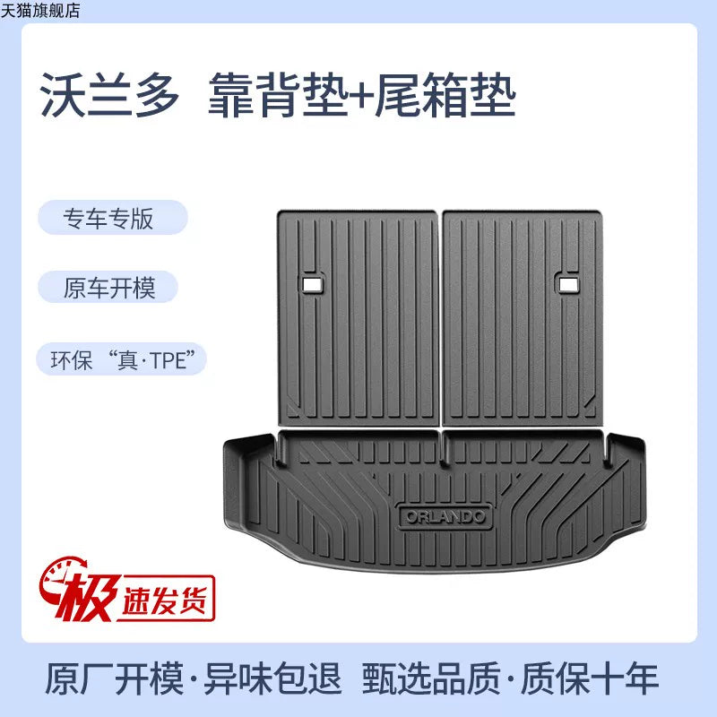 Chevrolet Orlando, New Cruze, Classic Cruze, Cavalier, Trailblazer, Sail 3, Trunk Mat, TPE