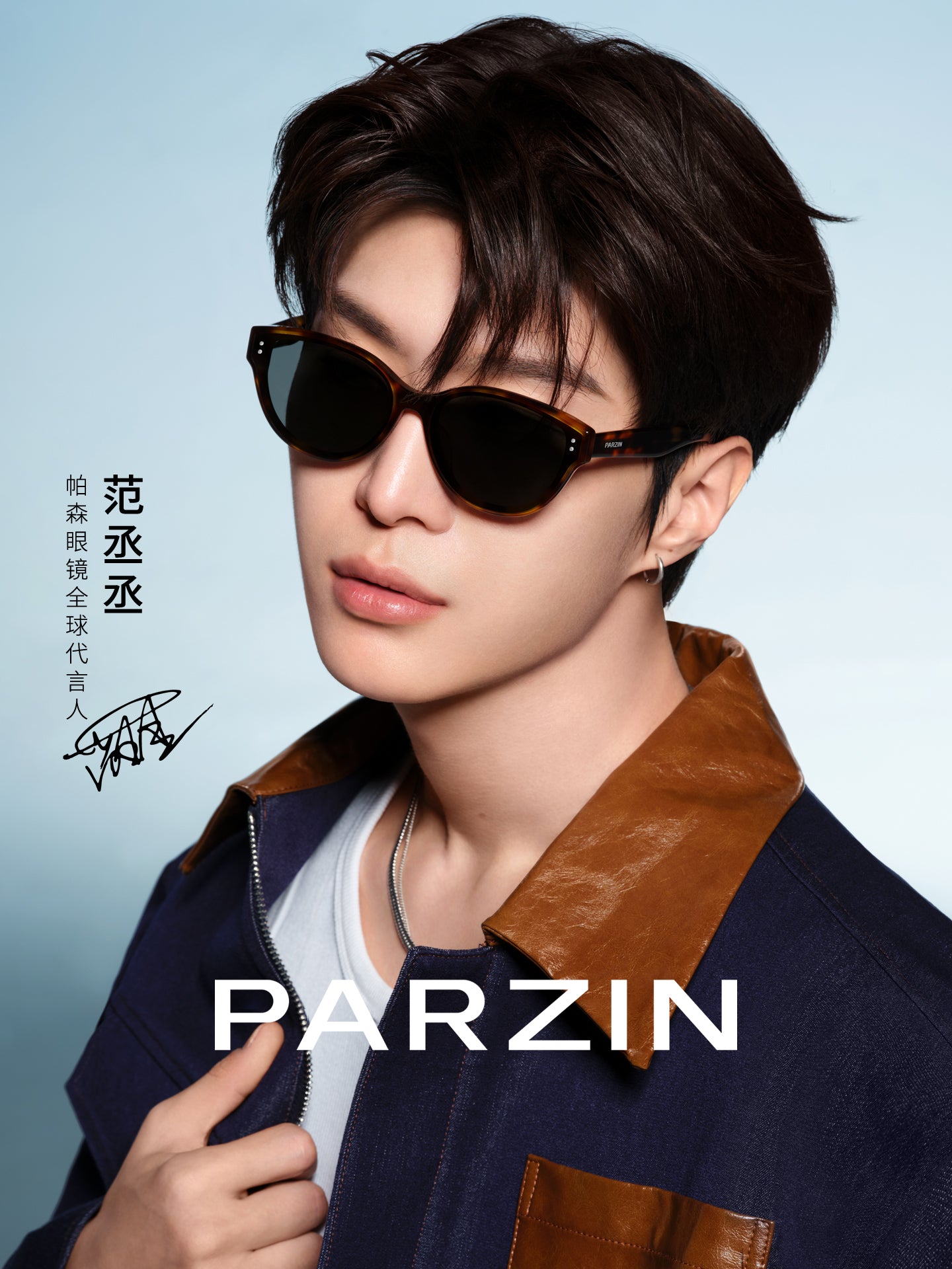 Parson Fan Chengcheng'in kişilər və qadınlar üçün eyni fokuslu linzaları miyopi günəşdən qoruyan pişik gözü günəş eynəyi PJ7835 ilə təchiz oluna bilər