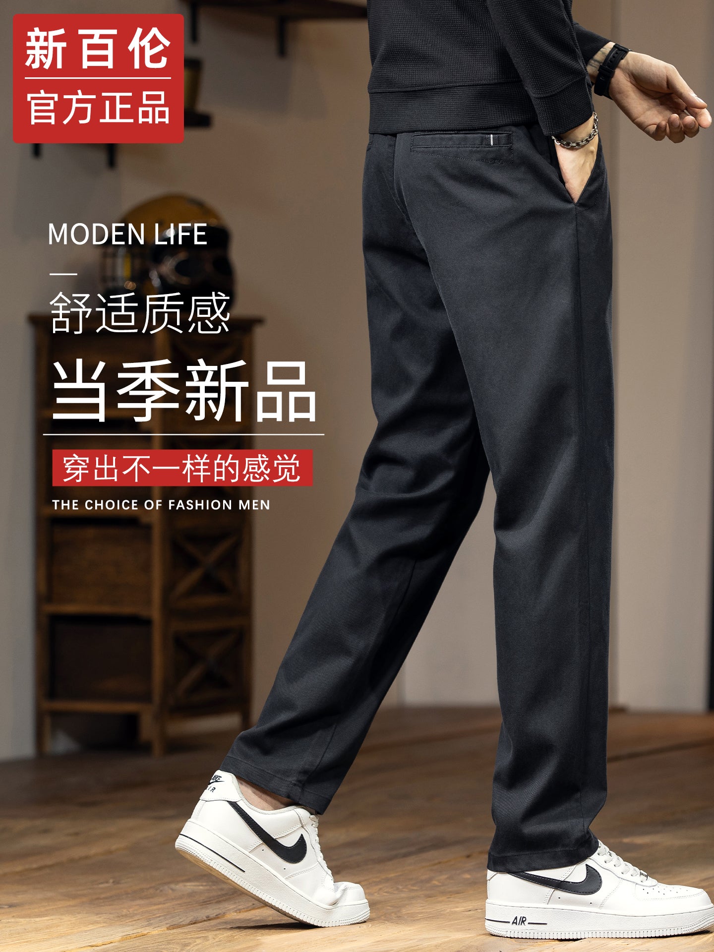 New Balance kişi gündəlik iş şalvarı, payız/qış dəbli üslubda, çox yönlü, davamlı, qırışlara davamlı, boş düz ayaqlı, dəbli şalvar.