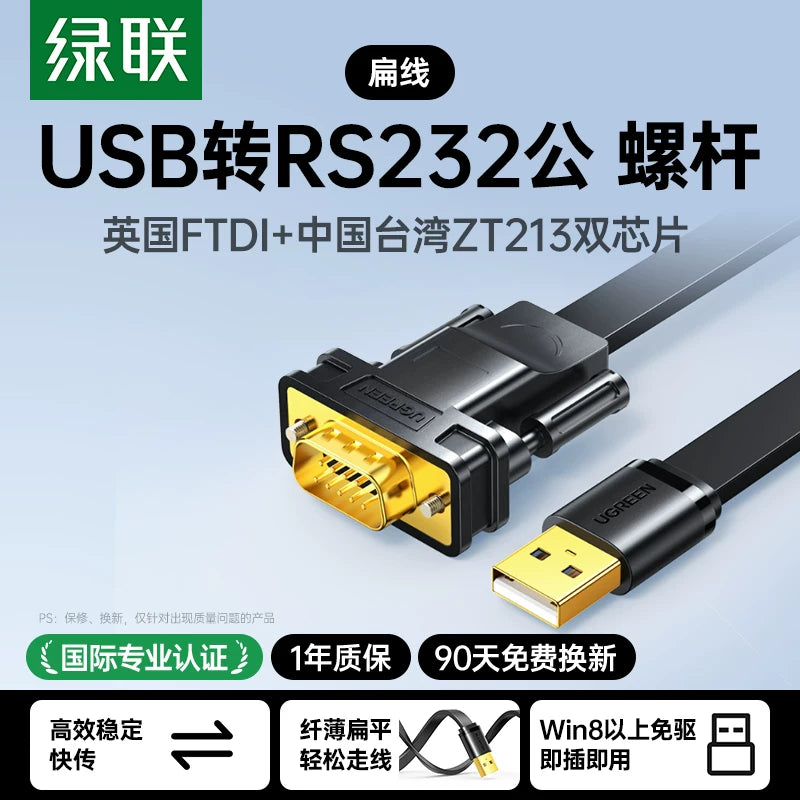 Green Alliance usb-dən rs232 seriya xəttinə com interfeysi db9 sazlama doqquz pinli printer 9-pin kompüter ft232 çip data rabitə əlaqəsi çeviricisi kişidən kişiyə sənaye səviyyəli konnektor sürücüsüz