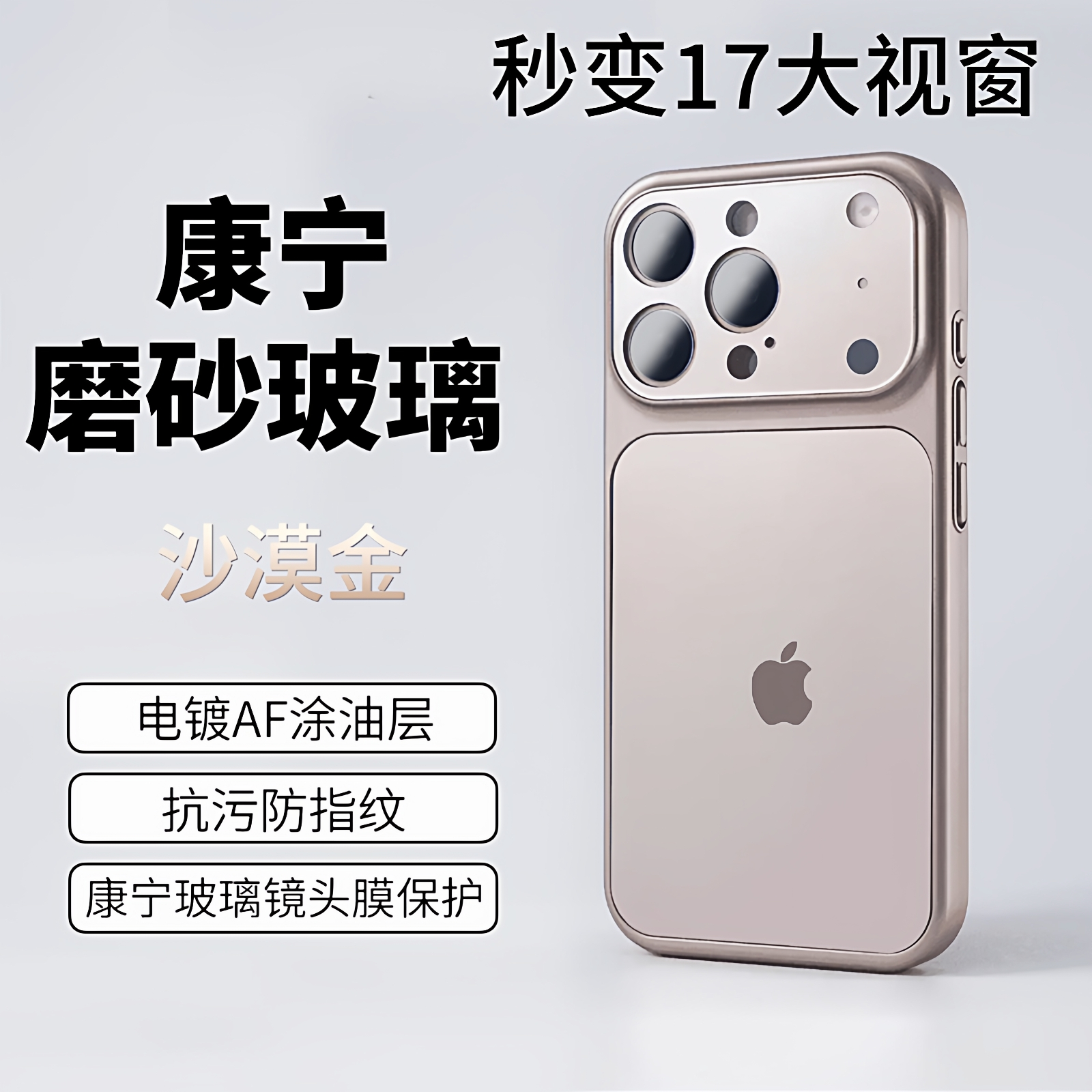 Dərhal Apple iPhone 17 Pro Max telefon korpusuna çevrilir, iPhone 15 Pro üçün yeni, saat 23:00-da istifadəyə yararlı ultra nazik korpus, tam linza qorunması, düşməyə davamlı, 14 mm buzlanmaya davamlı, 13 mm şəffaf, kişilər və qadınlar üçün uyğundur.