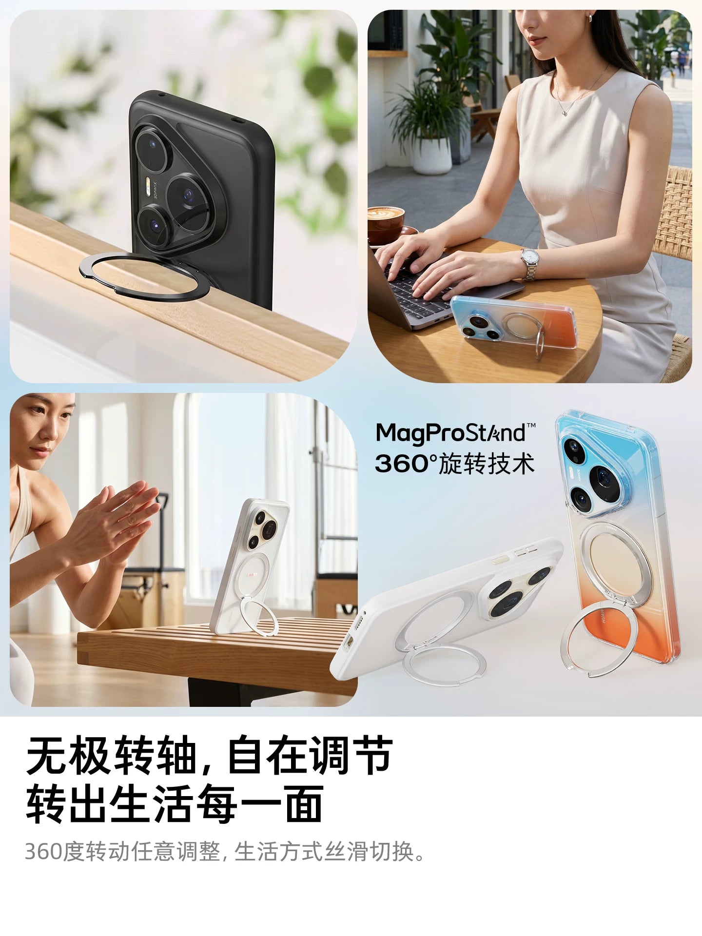 Turas pivot qutusu O1s Huawei Pura90ProMax üçün uyğundur yeni mobil telefon qutusu P80Pro + stend P70Ultra qoruyucu çanta şəffaf düşməyə qarşı p80 maqnitli Ultra moda Por