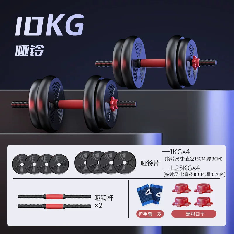 Dumbbell gənclər üçün fitness ev tələbə yataqxanası güc təlimi ştanqı tənzimlənən kişi 5 kq Yaling cütü