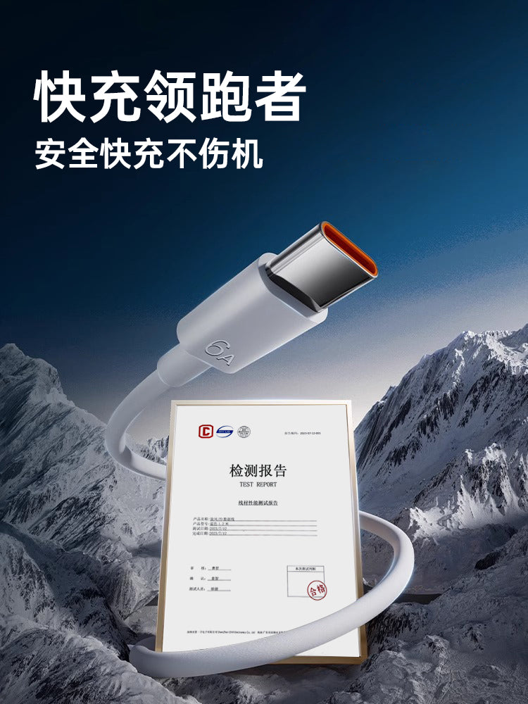 Birinci qoruyucu tip c məlumat kabeli 6A sürətli şarj tpyec Huawei cihazı 70pro super sürətli şarj 100W Xiaomi Android telefonu Mate60 flash şarj cihazı tapyc kabel 66w avtomobil
