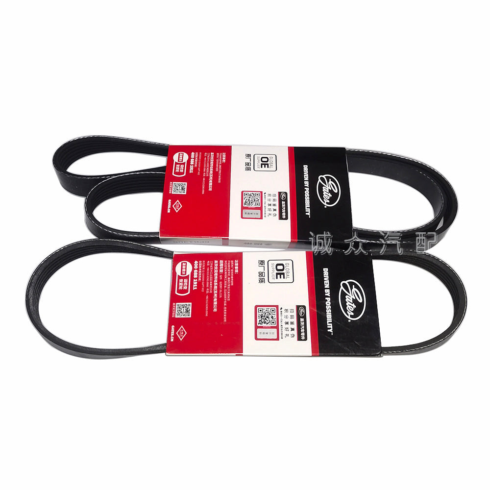 Ford Focus, Ford Mondeo, Ford Escort, Mazda 3, Mazda 5: Generator kəməri, su nasosu, kondisioner nasos kəməri