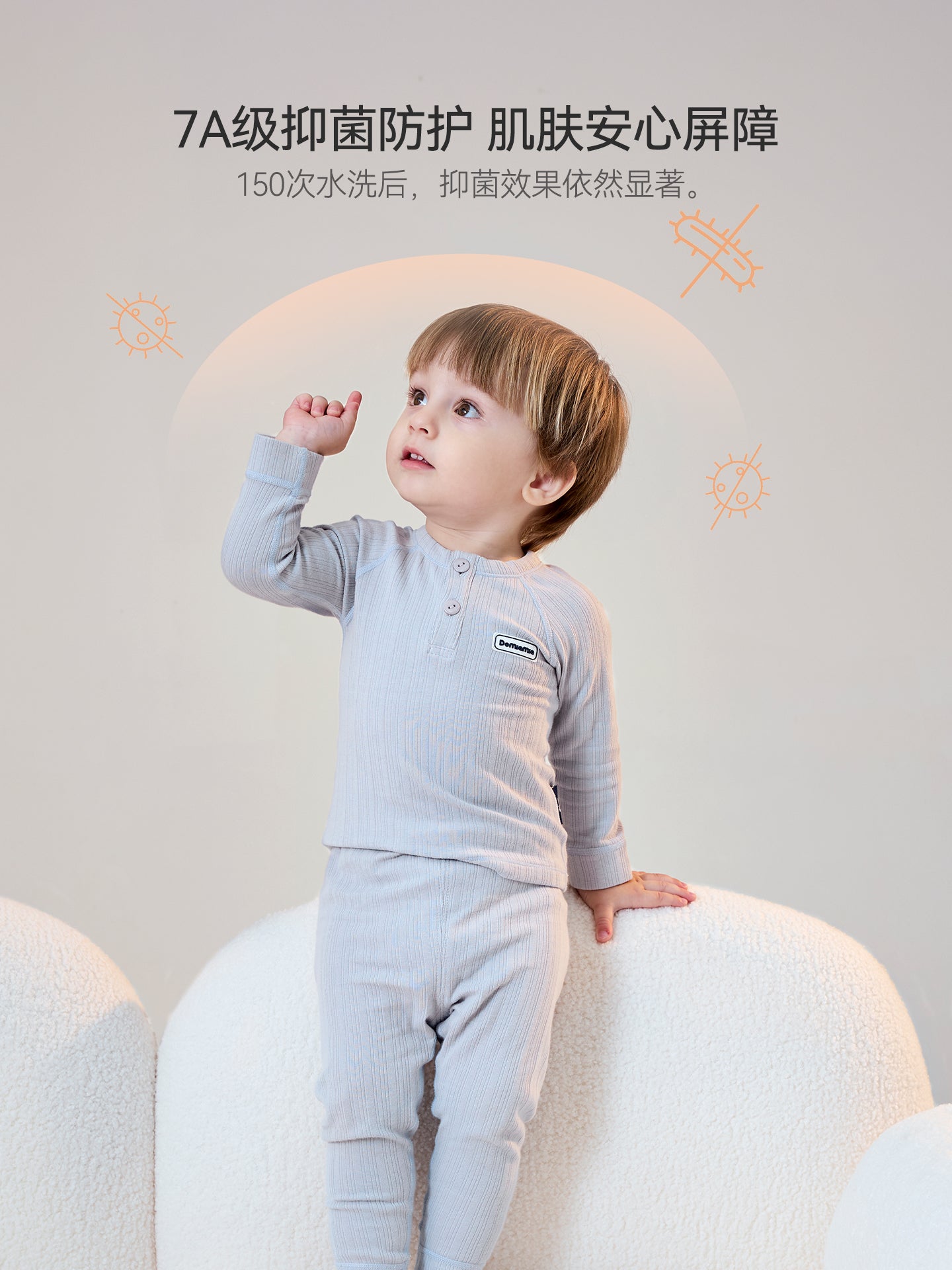 Domiamia Uşaq Pijama Dəsti, Bambuk Lifli Yun Körpə Altlığı, Payız/Qış