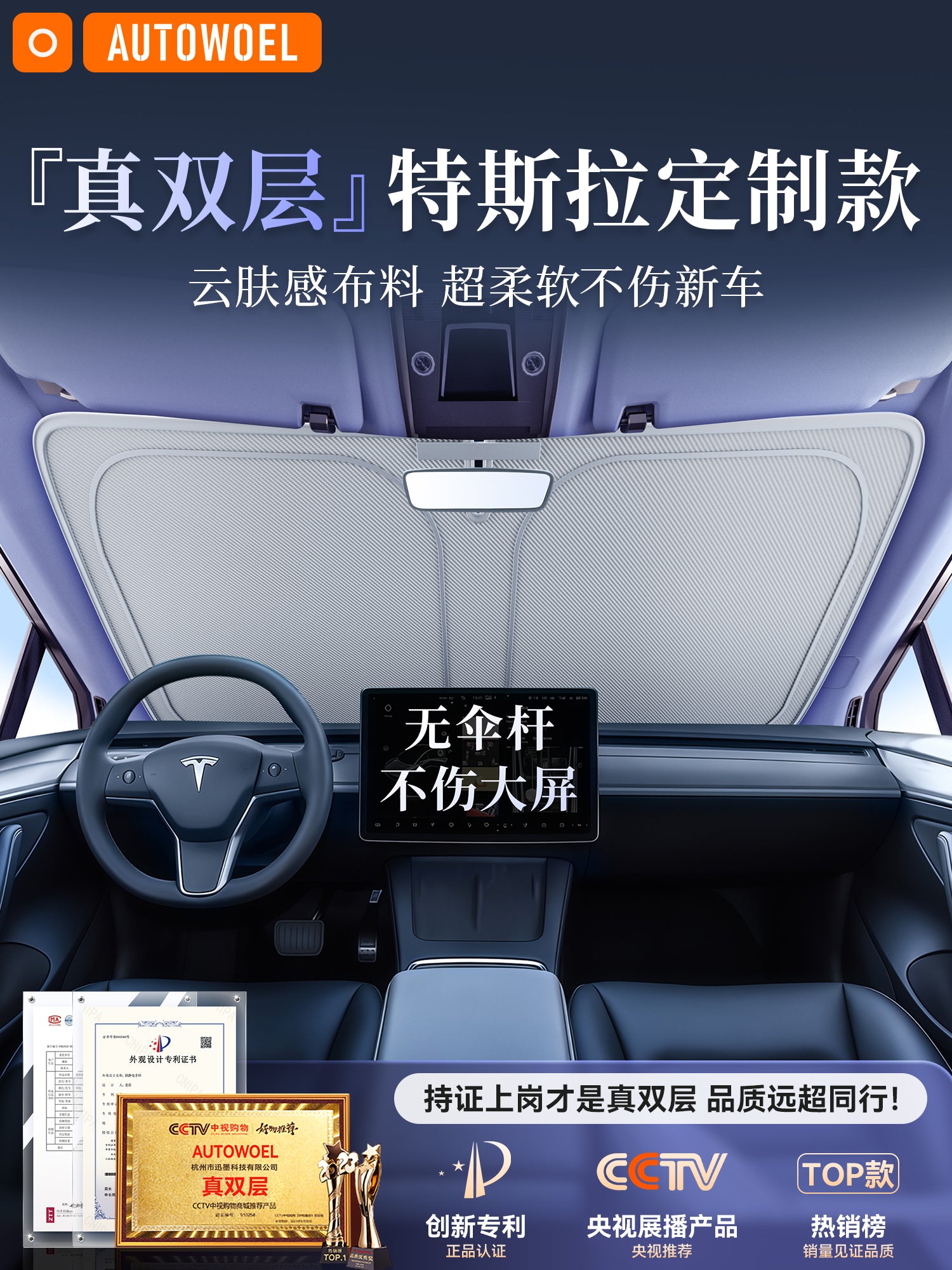 Tesla Model 3/Y/S/X günəşdən qoruyucu örtüklər, avtomobil günəşdən qoruyucu örtüklər, ön şüşə günəşdən qoruyucu örtüklər və istilik izolyasiya çətirləri üçün uyğundur