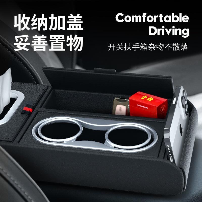 Car armrest storage box, car tissue box, double cup holder, large capacity, high-end car essentials.