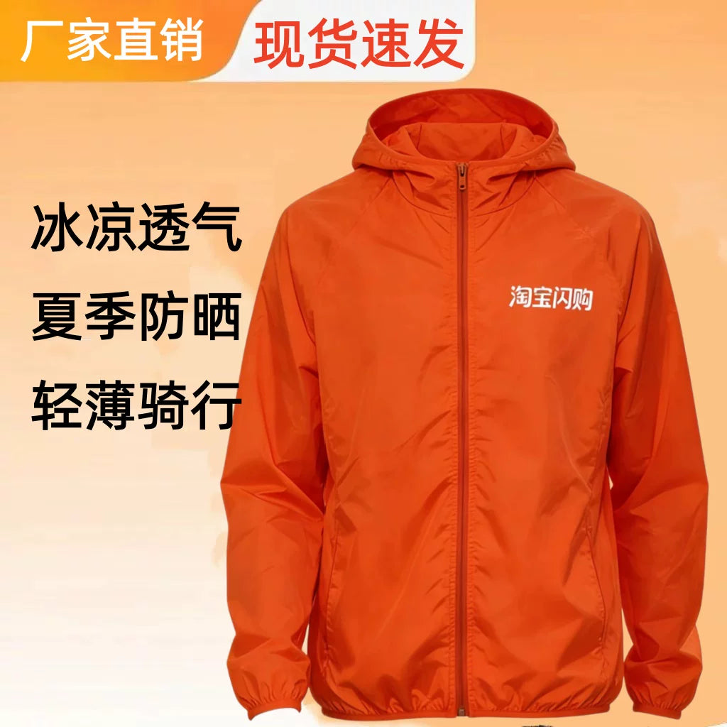 Taobao flaş satışı günəşdən qoruyucu geyim 2026 qida çatdırılması kolibri quşu avadanlığı paltarları narıncı cəngavər xüsusi atlı