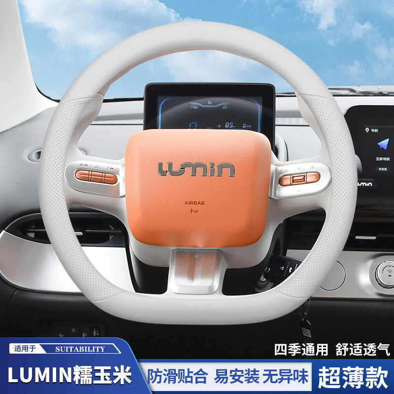 Suitable for Changan, sticky corn color shiny steering wheel cover, ultra-thin, sweet and fragrant, suitable for all seasons.