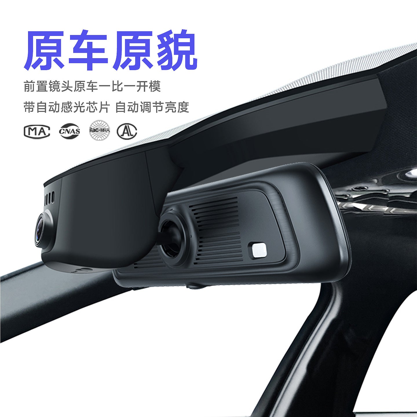 Roewe RX5/RX3/i6 plus/ei5 Keleway IMAX8 Xüsusi Yayım Mediası Avtomobil Dash Cam - Naqil tələb olunmur