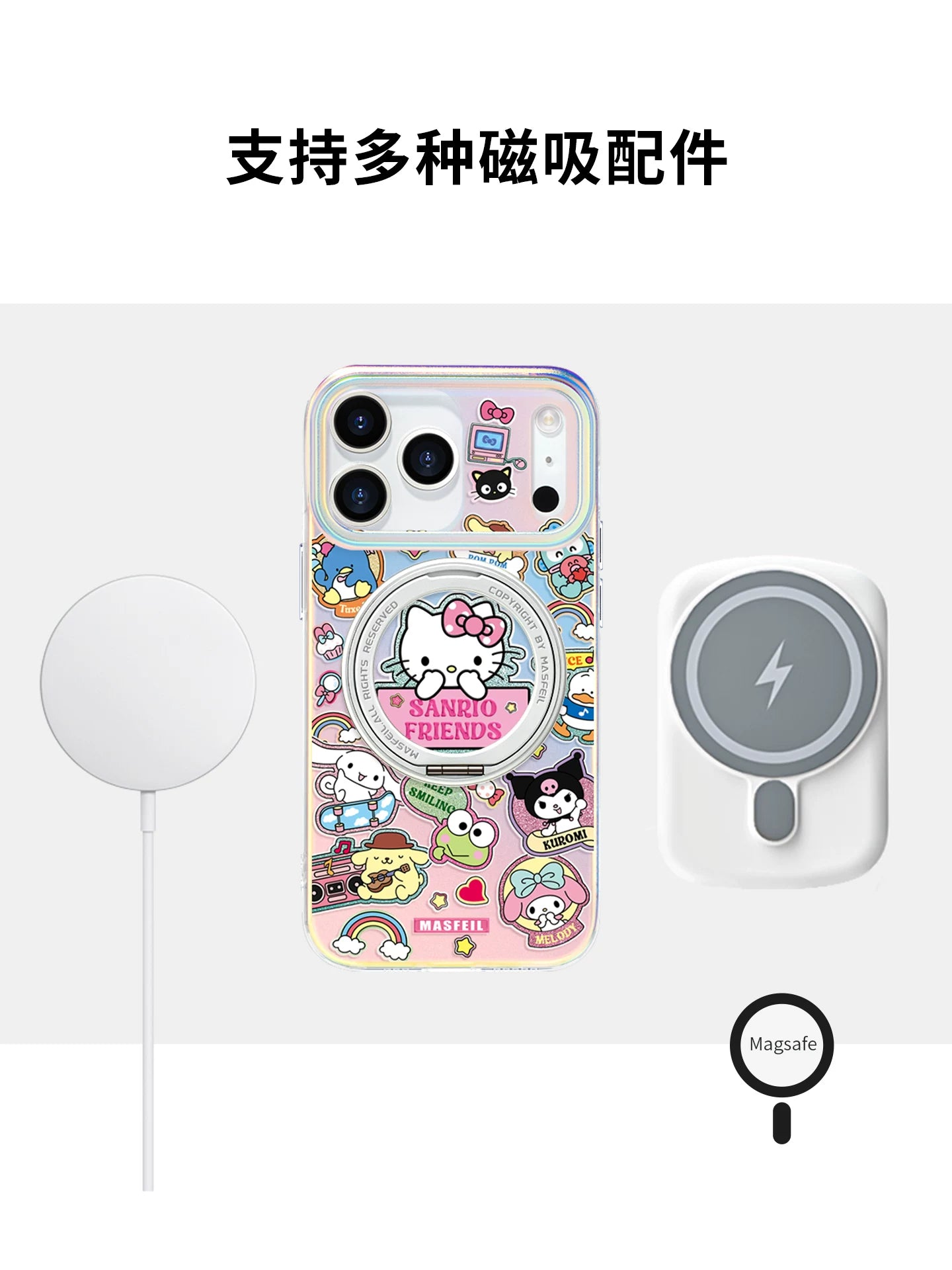 MASFEIL × Apple 17 Pro Max telefon qutusu üçün Sanrio stikeri, yeni 15 maqnit qayış dayağı, iPhone 16 Pro qoruyucu qutusu, 14 dayaq nöqtəsi, yüksək səviyyəli 13pm tam örtük.