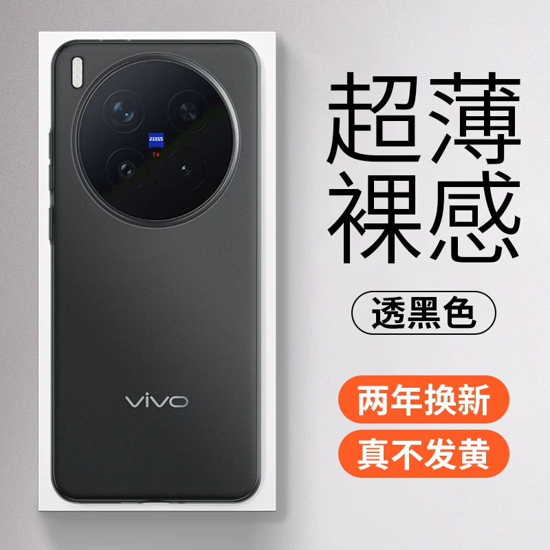 Jinjia vivoX200ProMini yeni cib telefonu qutusu x300Ultra şaxtalı ultra nazik sadə hər şey daxildir