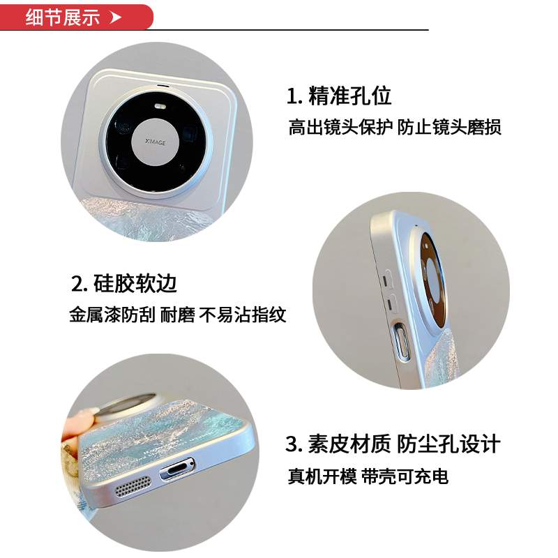 Huawei mate80 cib telefonu qutusu üçün uyğun buzlaq nümunəsi, 90promax yeni pura90pro yay çapraz kordonu 70pro+ qadın gradient rəngli yüksək səviyyəli 60 düşməyə qarşı ultra şüşə qutudan həzz alın