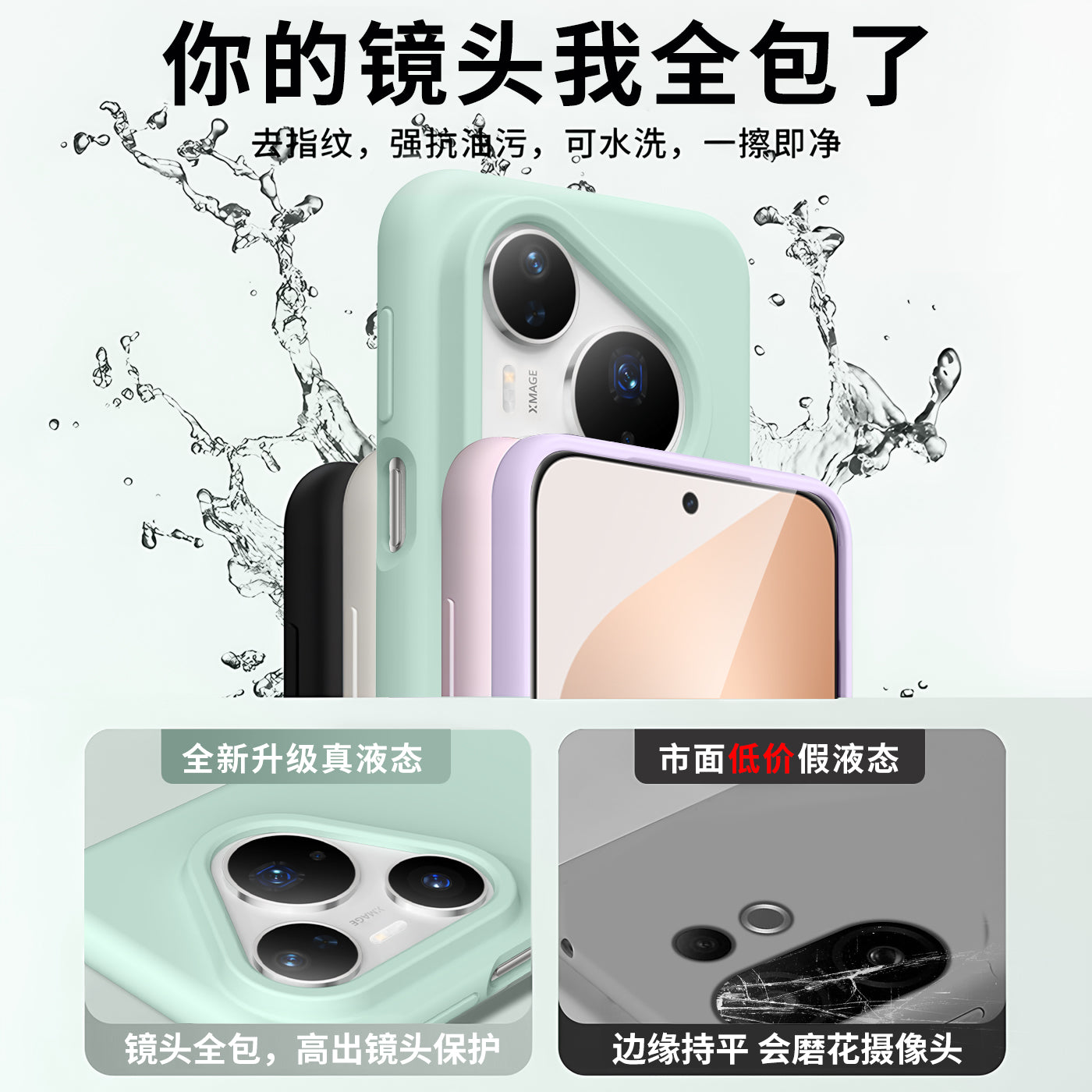 Huawei pura70pro mobil telefon qutusu pura80pro həqiqi maye silikon pura90pro dəriyə uyğun hiss P50pro hər şey daxil P40pro sadə bərk rəngli p30 cüt qadın yüksək səviyyəli hiss üçün uyğundur