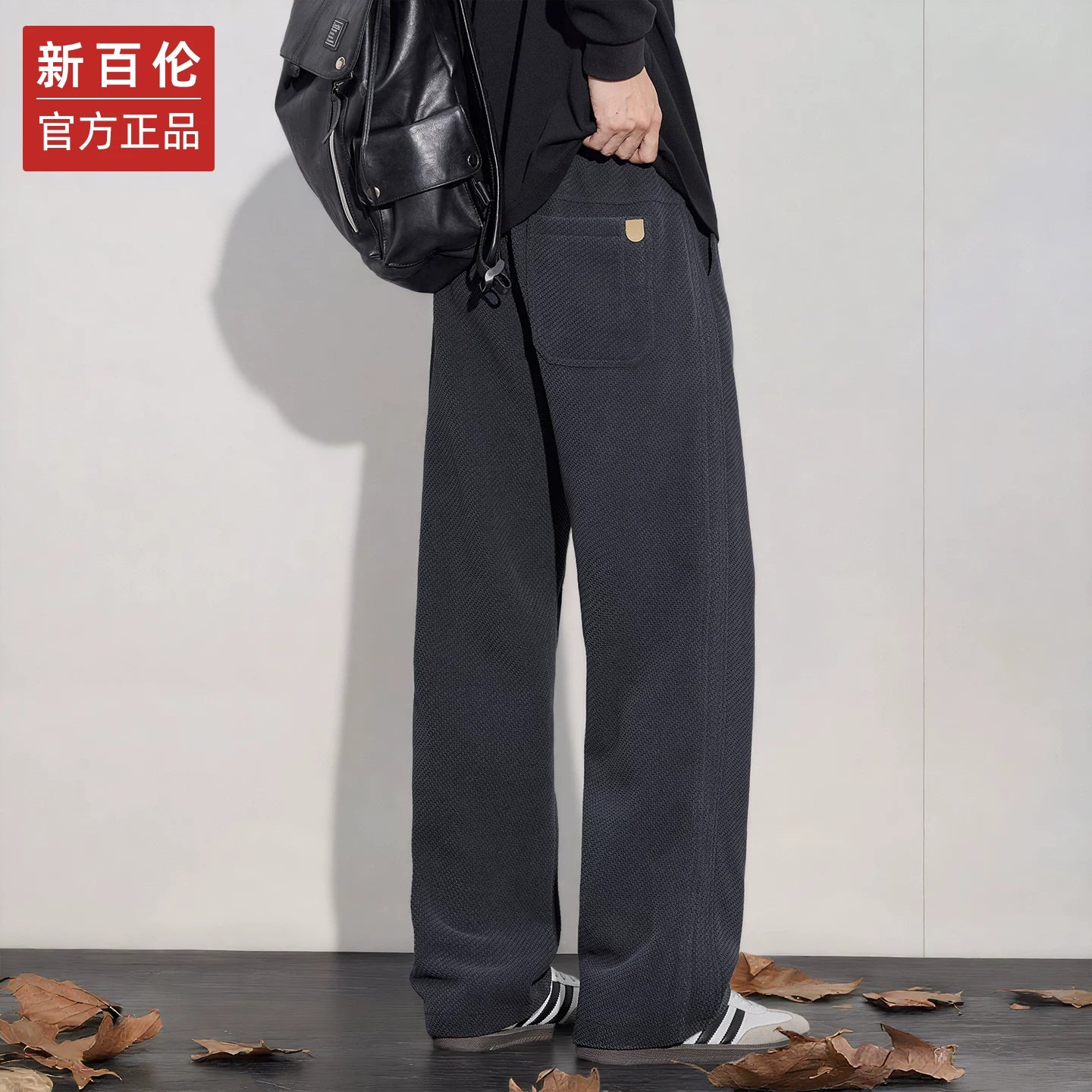New Balance 2025 Autumn/Winter New Style Knitted Wide Leg Casual Pants Men's Winter Wool Lined Loose Straight Leg Sweatpants
