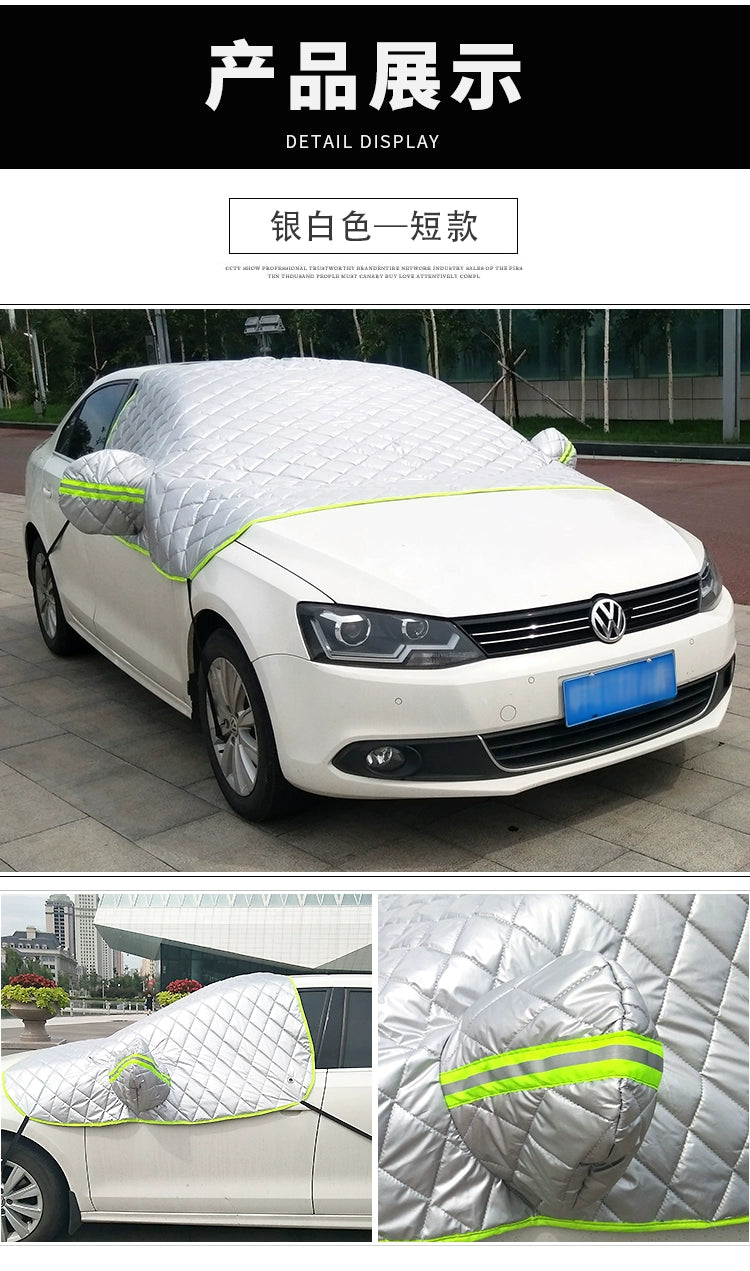 Qış Xüsusi Avtomobil Geyimi Yarım Örtük Şimal-Şərqi Pambıq Qardan Davamlı Soyuğa Davamlı Şaxtaya Davamlı Qalınlaşmış İstilik Texniki Ön Ön Ön şüşə Avtomobil örtüyü
