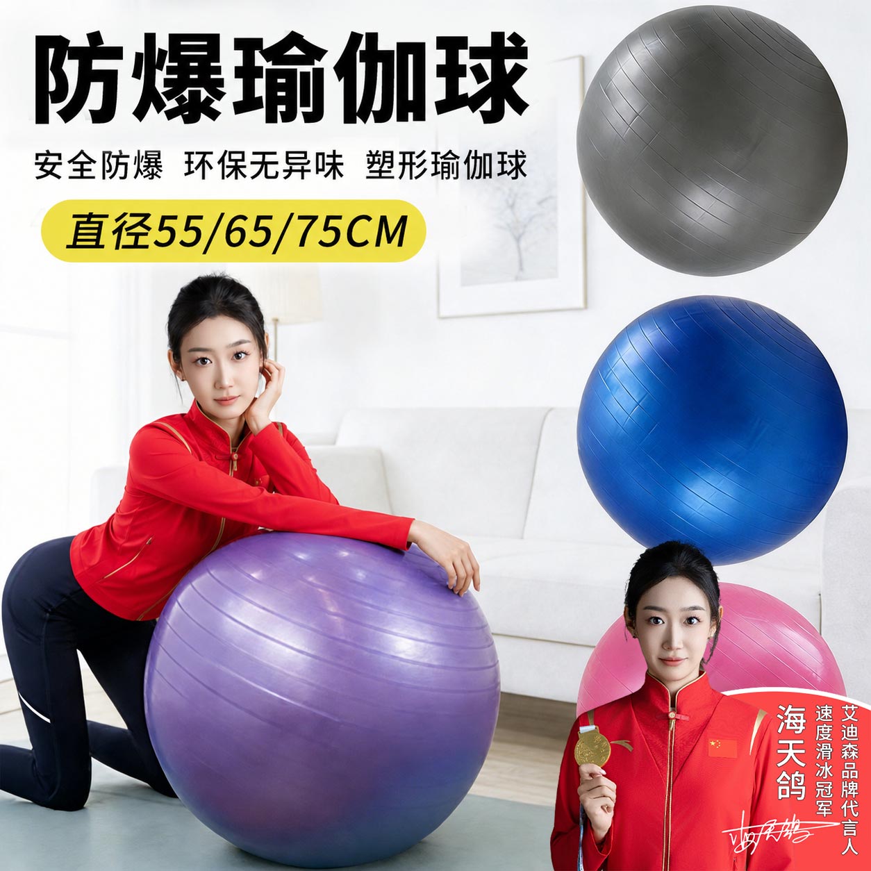 Böyüklər üçün yoqa topu, partlayışa davamlı Pilates topu, çanaq dibinin əzələ məşqi, doğuşdan sonrakı təmir fitnes topu, Yujia avadanlığı