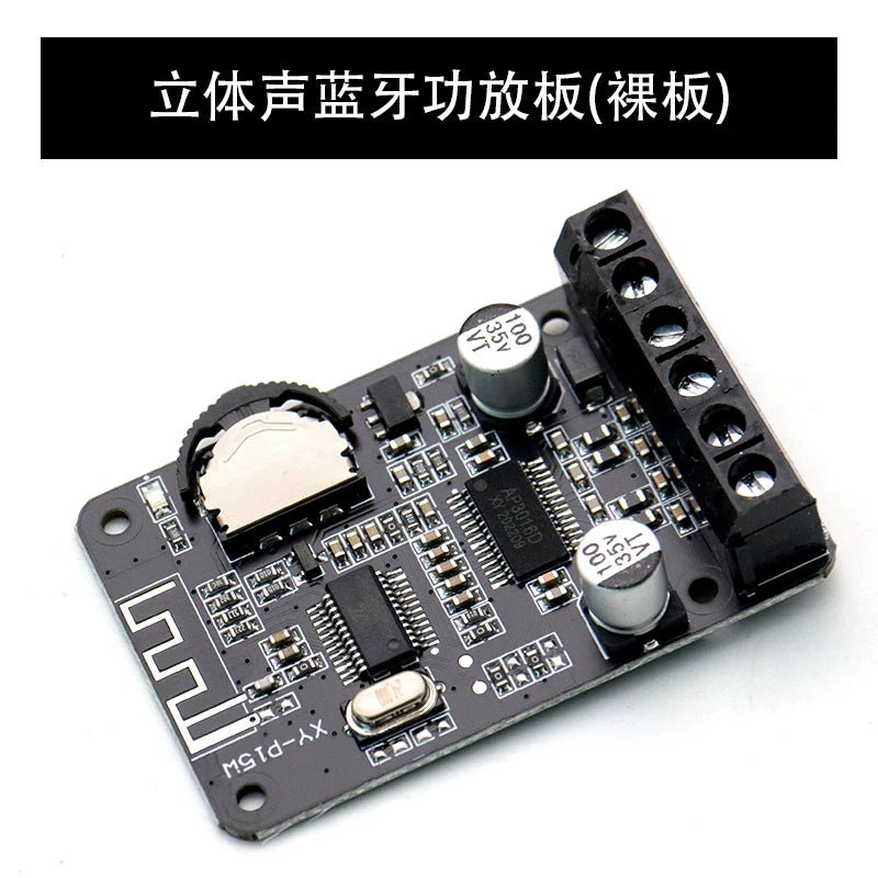 10W/15W/20W stereo Bluetooth güc gücləndirici lövhəsi 12V/24V yüksək güclü rəqəmsal güc gücləndiricisi modulu XY-P15W