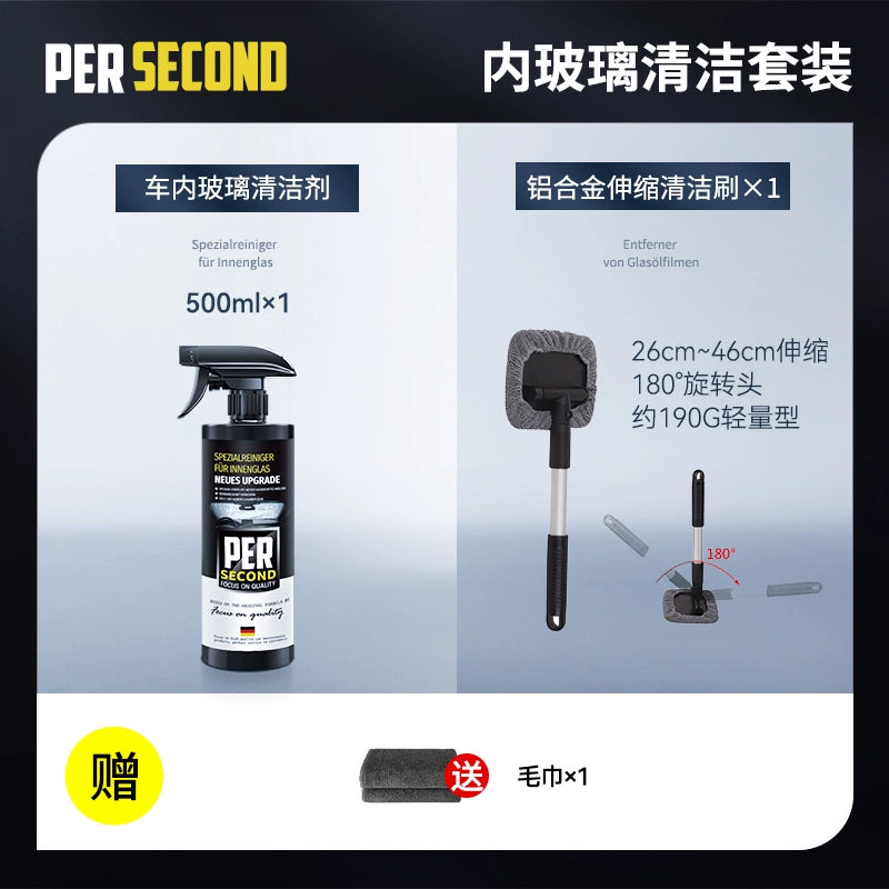 Avtomobil Daxili Şüşə Təmizləyici Avtomobil Daxili Qabaq Qabaq Şüşə Yağ Təmizləyici Qapalı Təmizləyici Plenka Daxili Təmizləyici Yağ Ləkəsi Çıxarıcı Lazımlı Gadget
