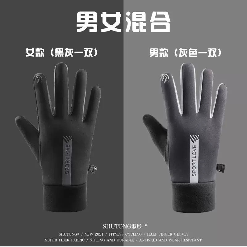 Elektrikli velosipedlər üçün külək və soyuğa davamlı, suya davamlı, sensor ekranlı və isti sürmək üçün istifadə edilən qış yun astarlı kişilər üçün əlcəklər; qızdırma funksiyalı qadın əlcəkləri.