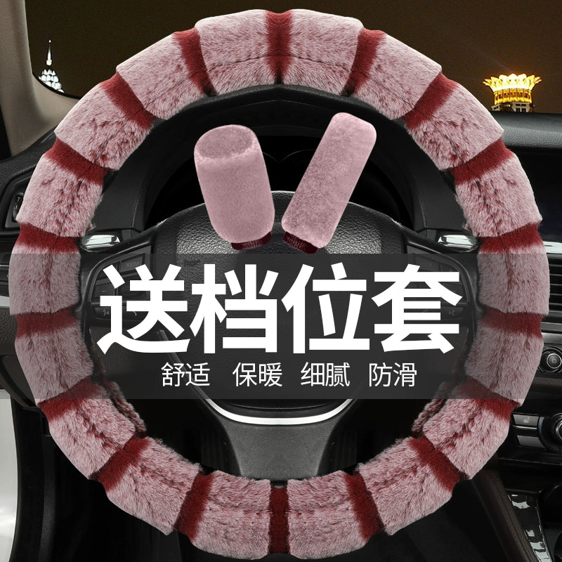 Avtomobil sükan örtüyü Qış Qısa Peluş Tutacaq Qapağı Universal Kişilər və Qadınlar Qış İsti Sürüşməz Müasir Volkswagen Lavida