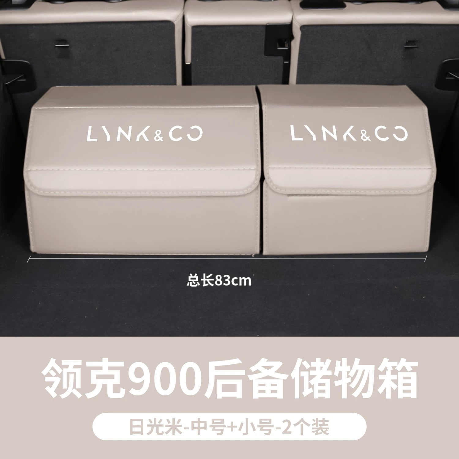 Lynk & Co 900/03/06/Z20/08/07 avtomobilləri ilə uyğun olan bu premium görünüşlü qatlanan baqaj saxlama qutusu avtomobilin baqaj hissəsi üçün nəzərdə tutulub.