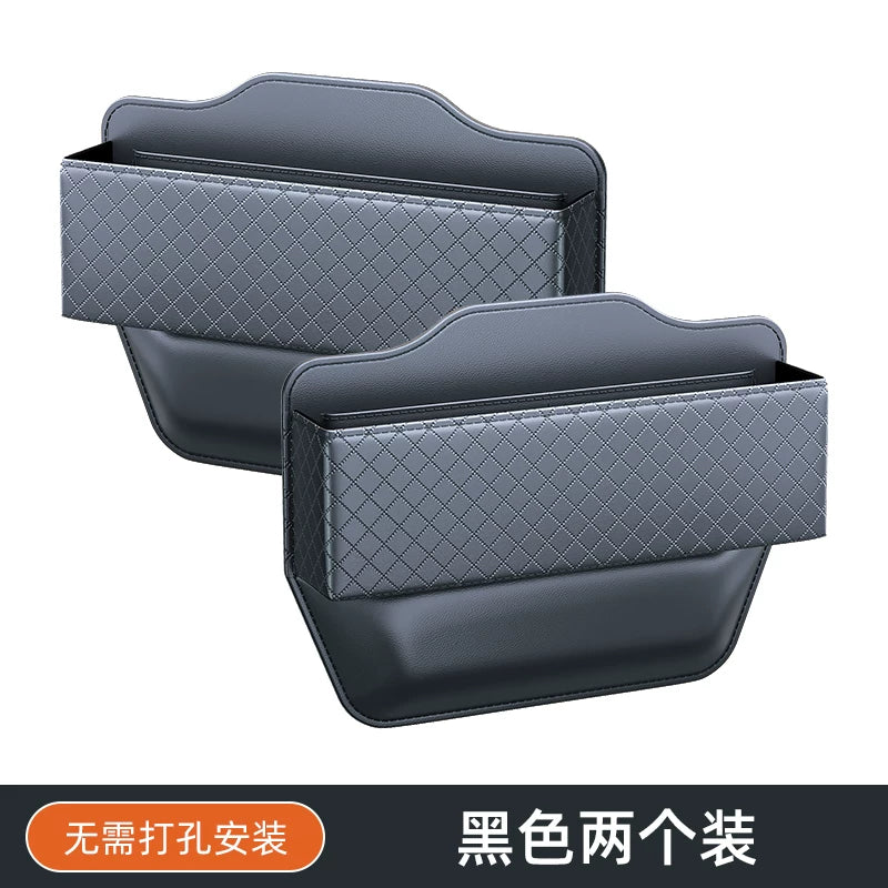Avtomobil oturacağı boşluq saxlama qutusu, əsas avtomobil aksesuarları, avtomobilin daxili astarları, boşluq saxlama qutusu, sızmaya davamlı cihaz üçün tam bələdçi.