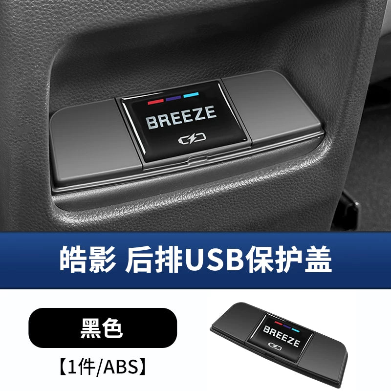 Suitable for the 2023-2026 Honda CR-V and Breeze models, this multi-level storage box is designed for the center console and armrest.