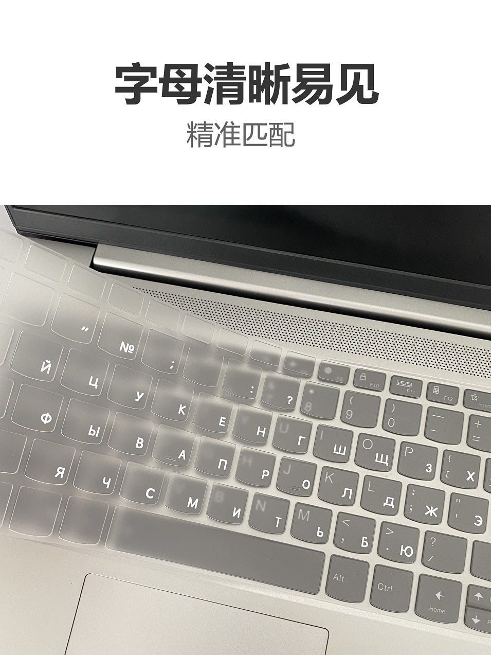Lenovo rus klaviatura filmi rus laptop filmi Xiaoxin air14 xilaskar Y7000P R9000P