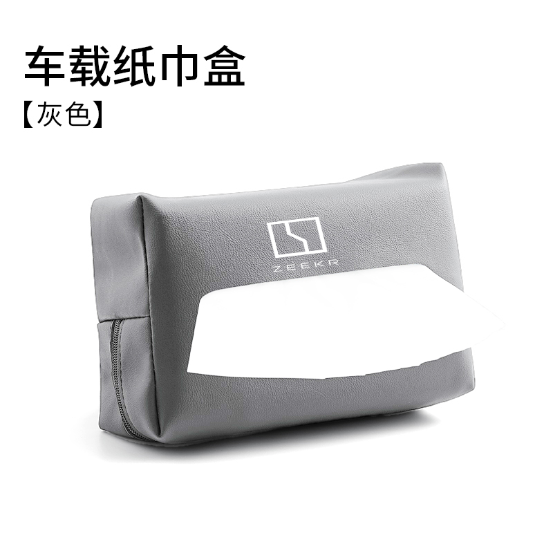 ZEEKR X Avtomobil Salfet Qutusu 001/007/009 Avtomobil Qoltuqaltı Asma Salfet Çantası Daxili Aksesuarlar