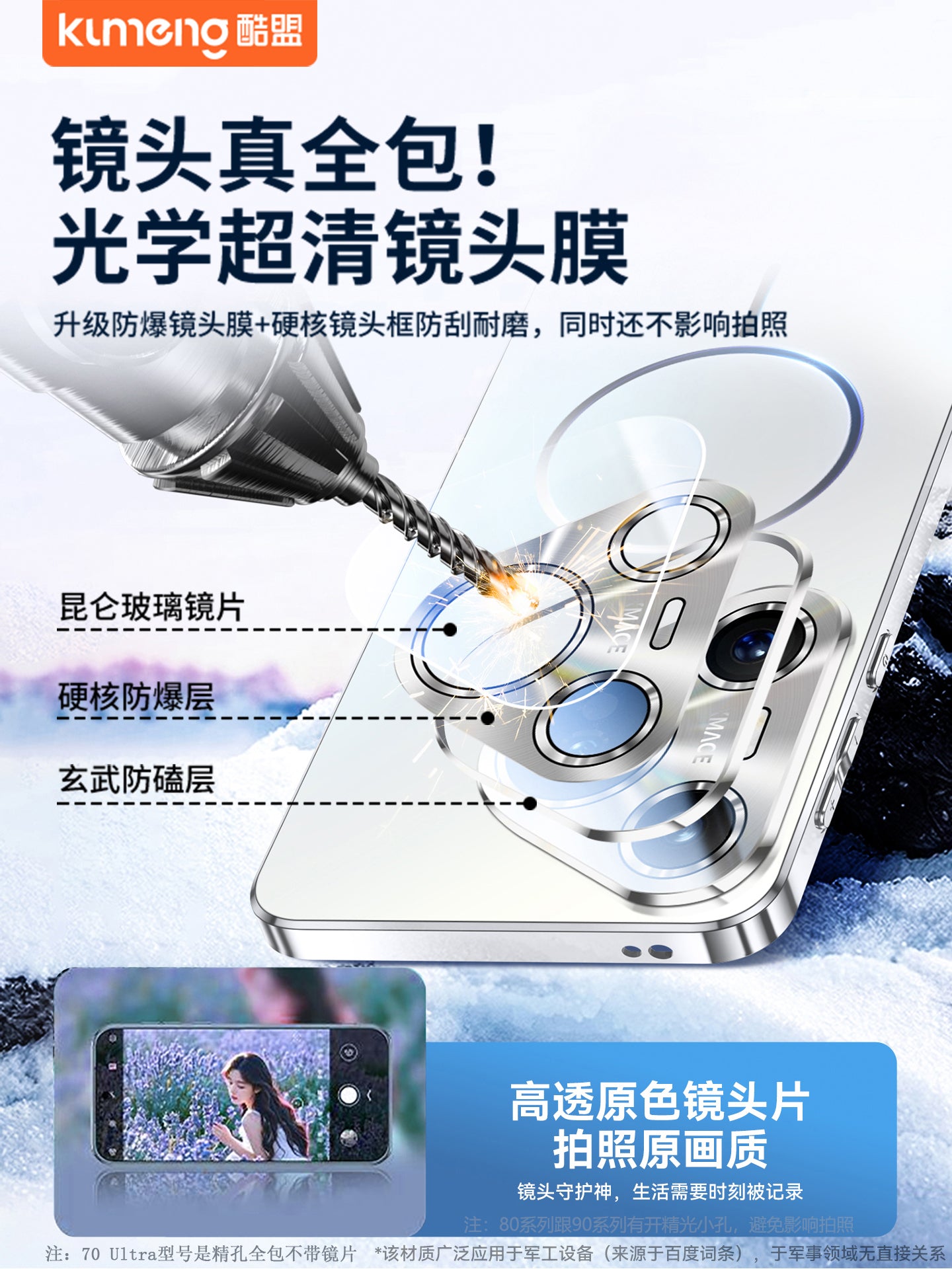 Maqnetik istilik yayılması] Huawei Pura70Pro mobil telefon qutusu, yeni Pura70 qutusu, hər şey daxil obyektiv, düşməyə qarşı Pura80Pro on qoruyucu qutu, P90promax şaxtalı ultra nazik Ultra qadın üçün uyğundur +