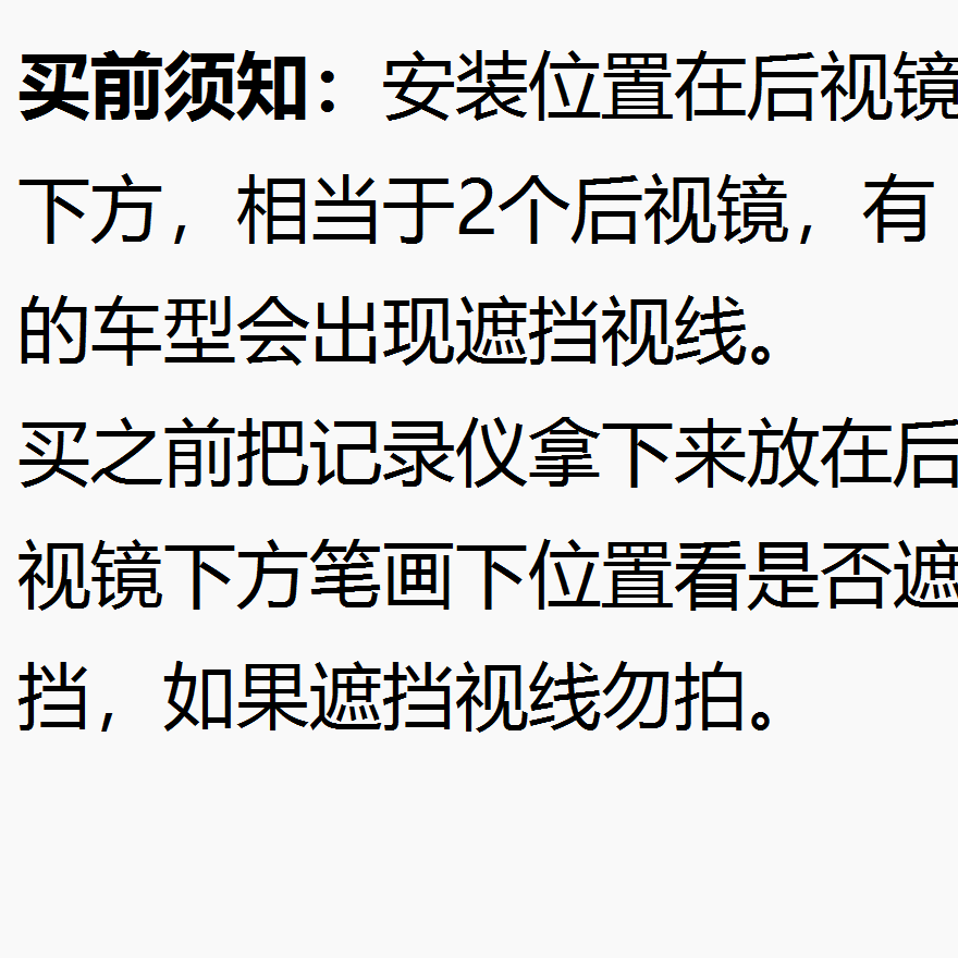 Avtomobilin dash cam rearview mirror bracket, large screen dash cam holder, clip, streaming media dash cam bracket