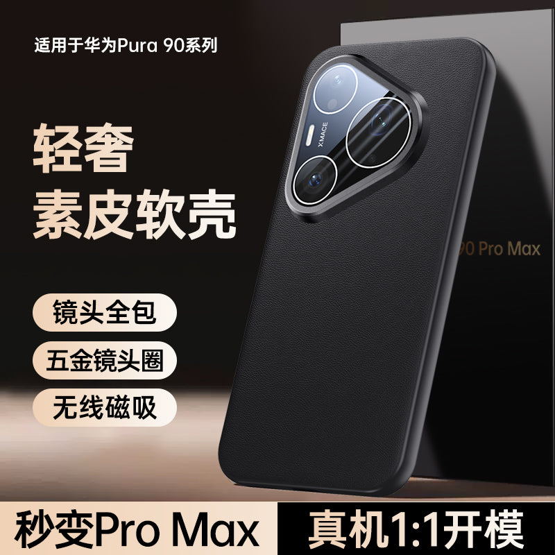 Huawei Pura90 mobil telefon qutusu, yüksək səviyyəli Pure90Pro+ yeni P90ProMax niş ultra qoruyucu çanta prua lens hər şey daxil olmaqla, düşməyə qarşı kişilər və qadınlar Ten Plus qutusu üçün uyğundur