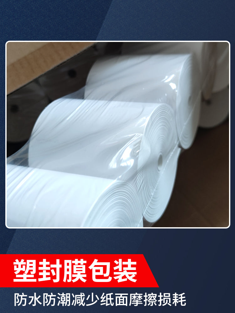 Chenguang Coreless Termal Kassir Kağız 57x50 Çap Kağızı Kiçik Bilet Kağızı 80x80 Miyav Maşın 80x60x50 Meituan Paket Sifariş Supermarket Restoranı Mətbəx Çap Rulosu Kiçik Bilet Kağızı 58mm