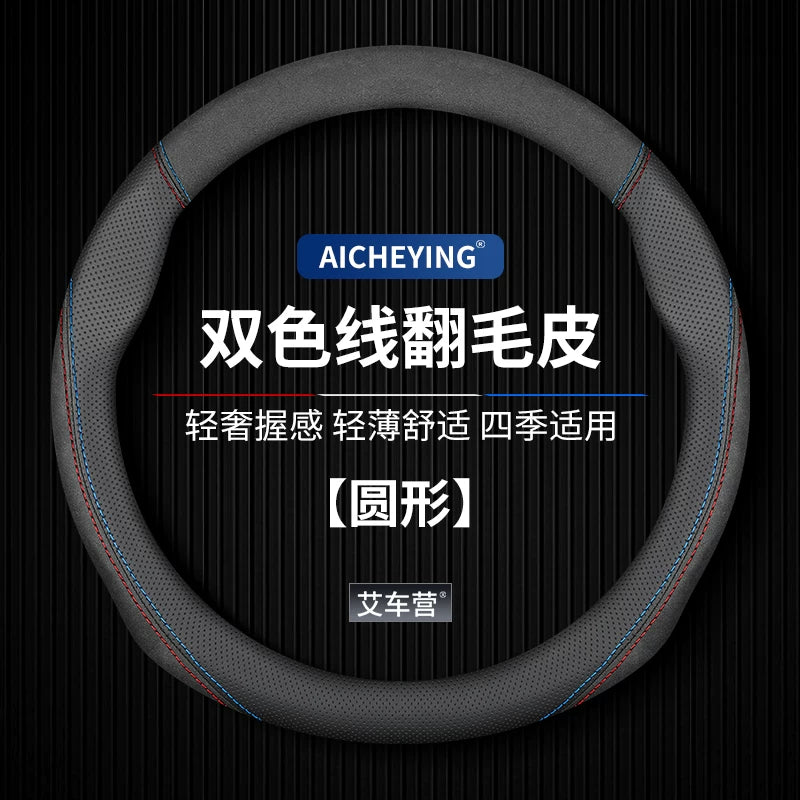 Ford Mondeo modelləri üçün uyğundur, orijinal dəridən hazırlanmış sükan örtüyü, 2007-2012 modelləri, bütün mövsümlər üçün uyğundur, əl ilə tikiş tələb olunmur.