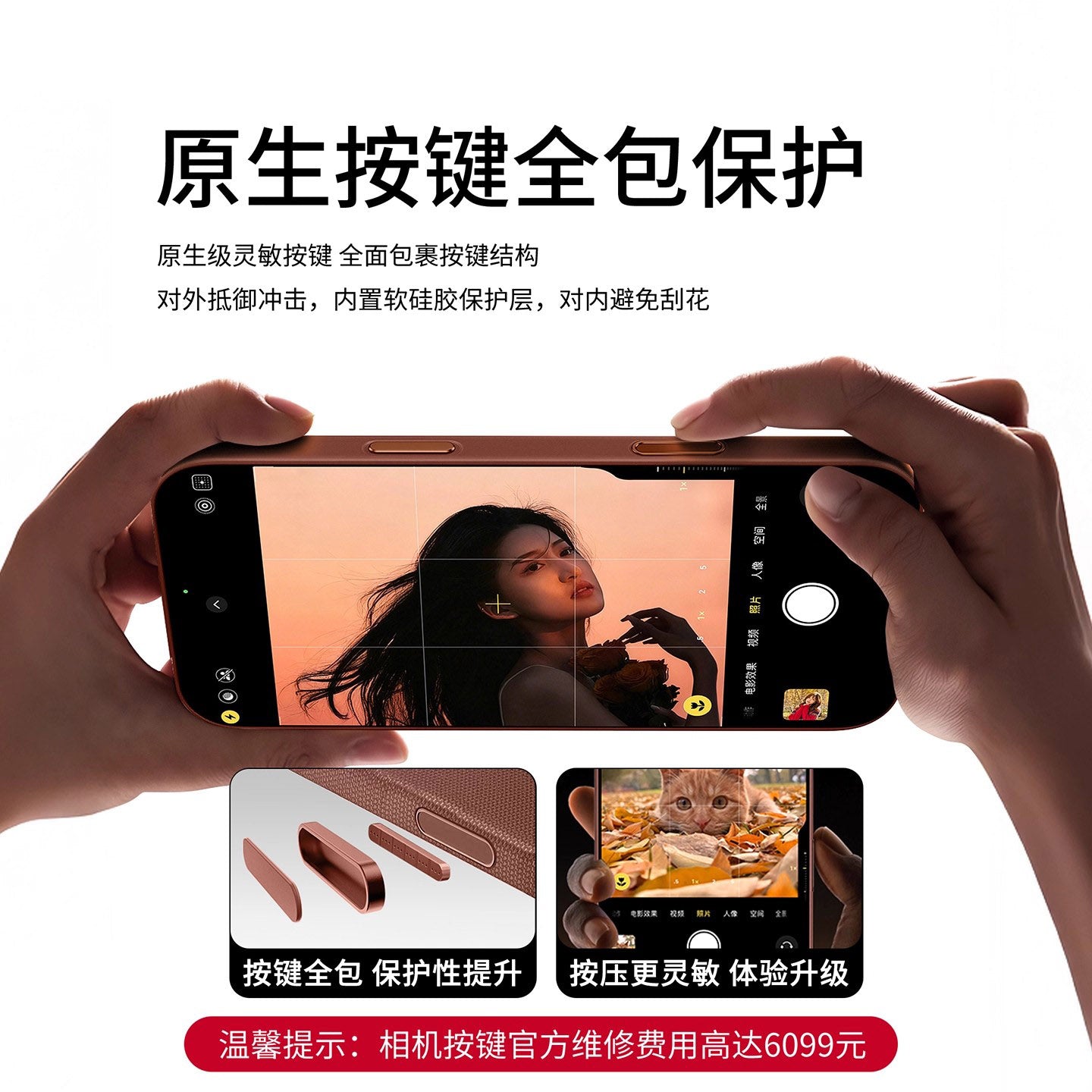 Orijinal Kamera Düyməsi】Apple iPhone 17 Pro Max və iPhone 16 Pro korpusları ilə uyğundur. Hanmiao 17 Texnologiyası Parça Rəsmi Toxunmuş Korpus, Magsafe Maqnit Ultra Nazik Düşməyə Qarşı Sürüşmə