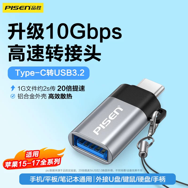 Pinsheng otg data kabel adapter typec to usb3.2 mobil telefon əlaqəsi U disk 10Gbps ötürücü iPhone Apple 1516/17 Huawei planşet üçün uyğun USB avtomobil adapteri