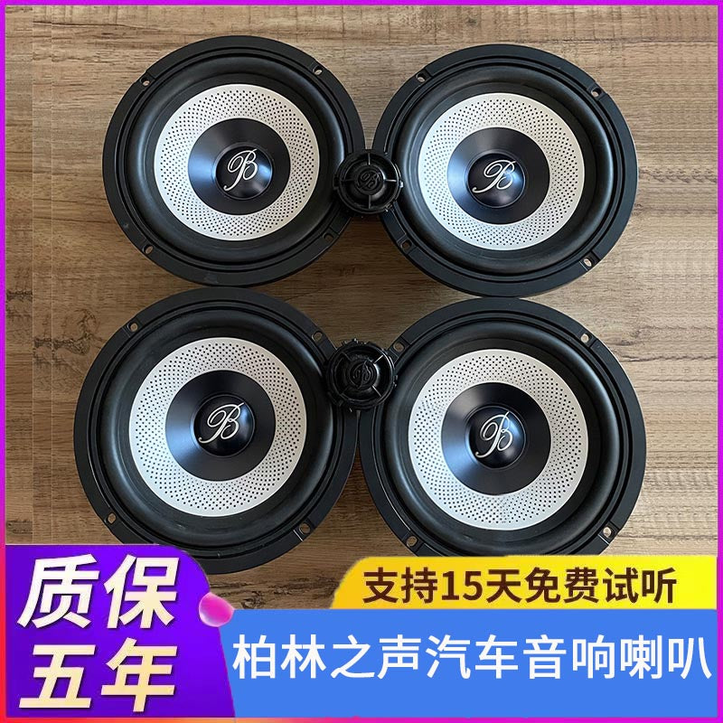 Burmester 6.5 düymlük avtomobil dinamiklərinin orta bas və tweeter təkmilləşdirmələri üçün uyğundur