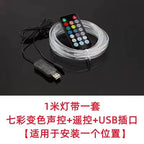 Avtomobil Luminescent İşıq Rəngli LED Avtomobil Səsli İdarəetmə Avtomobil Atmosfer İşığı Simsiz Simsiz Dəyişən Dekorasiya Atmosfer İşıq Çubuğu