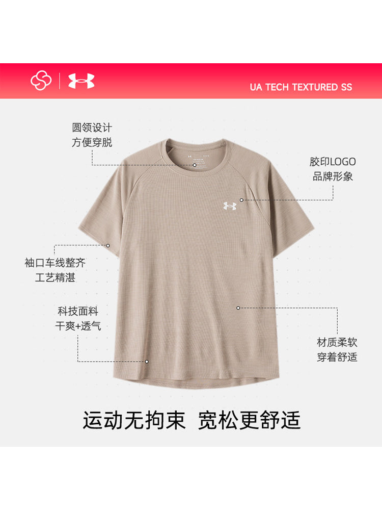 Lucky Leaf丨Under Armor tez quruyan köynək kişi məşq qısaqol fitnes qaçış idman kostyumu