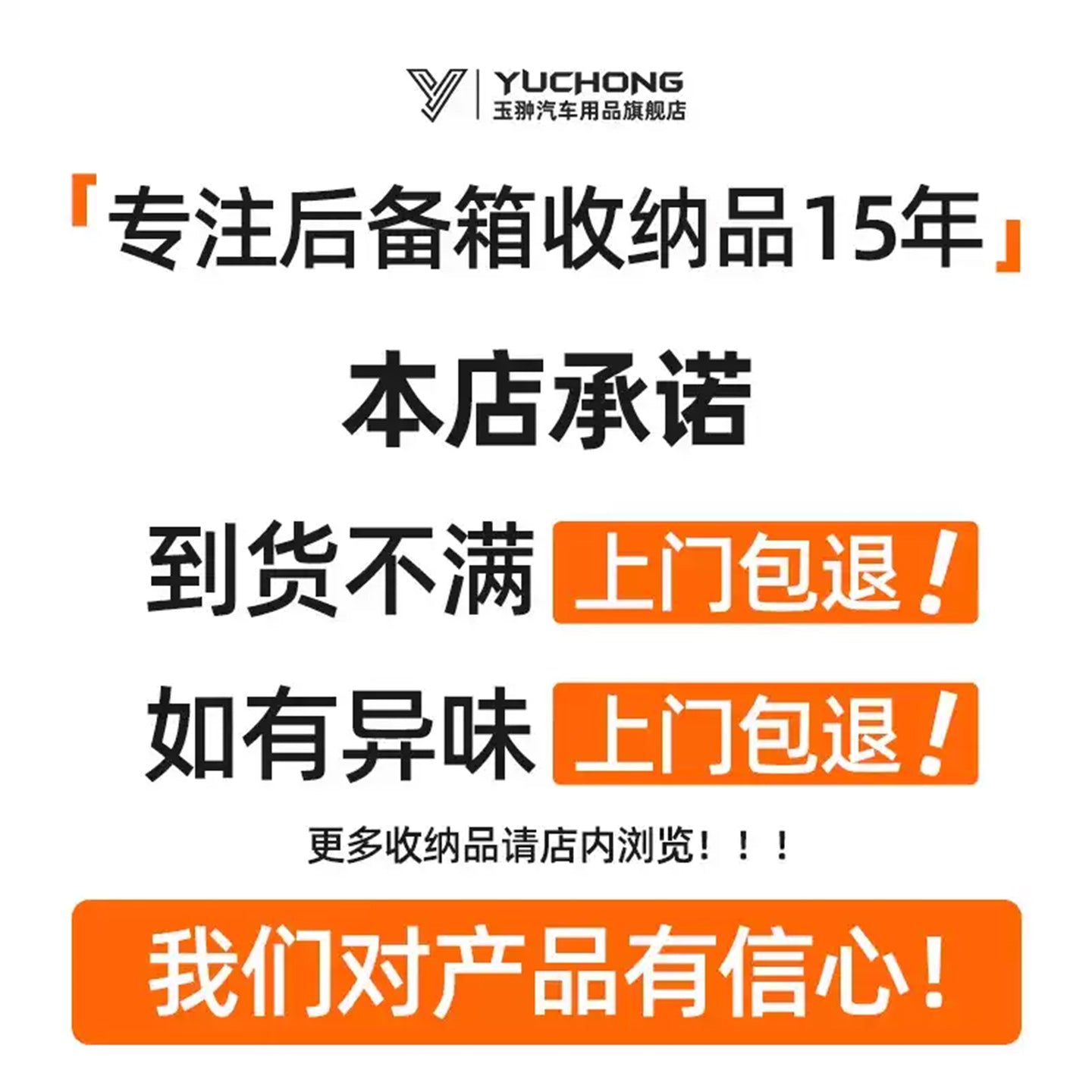 Suitable for storage boxes and luggage organizers for Haval H6, M6, MAX, Big Dog, H9, Chitu H5 and H2.