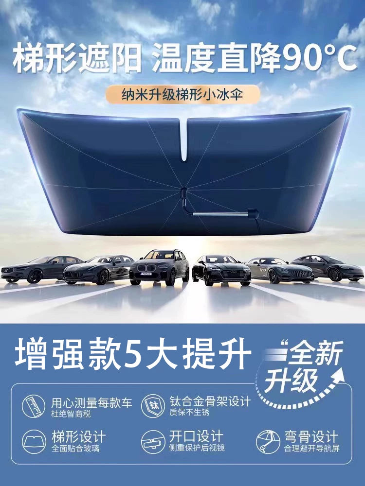 Car sunshade, 300/500/400/700Hi4-T windshield sunshade, light blocking panel
